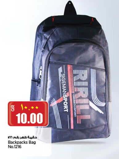 School Bag available at Retail Mart in Qatar - Doha