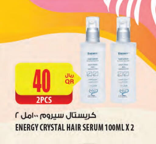 available at شركة الميرة للمواد الاستهلاكية in قطر - الضعاين