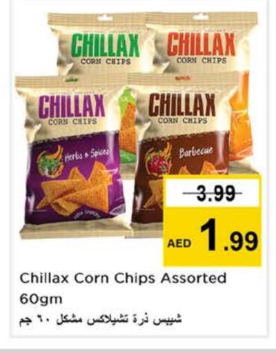 available at نستو هايبرماركت in الإمارات العربية المتحدة , الامارات - دبي