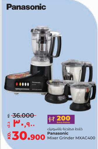 available at Lulu Hypermarket  in Kuwait - Kuwait City