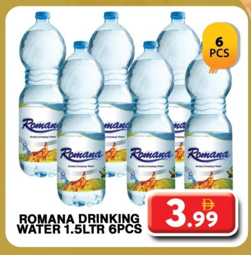 available at جراند هايبر ماركت in الإمارات العربية المتحدة , الامارات - أبو ظبي