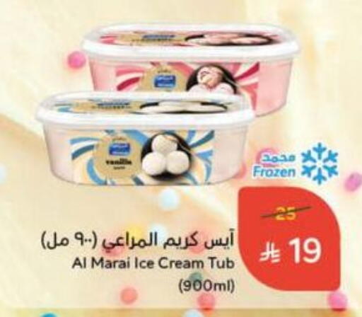 Ice & Ice cream in Hyper Panda, Saudi Arabia Offers - Saudi Arabia available at Hyper Panda in KSA, Saudi Arabia, Saudi - Al Duwadimi