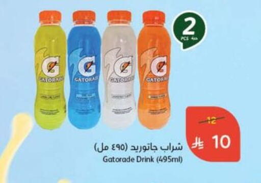 Malt Beverages in Hyper Panda, Saudi Arabia Offers - Saudi Arabia GATORADE available at Hyper Panda in KSA, Saudi Arabia, Saudi - Dammam