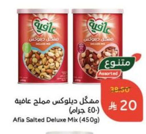 available at Hyper Panda in KSA, Saudi Arabia, Saudi - Najran