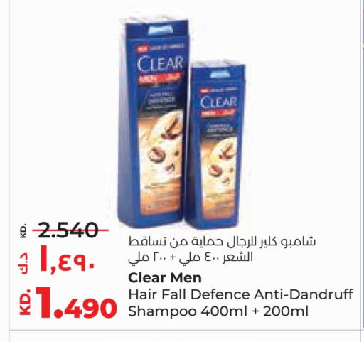 Hair Care in Lulu Hypermarket , Kuwait Offers - Kuwait CLEAR Shampoo / Conditioner available at Lulu Hypermarket in Kuwait - Kuwait City