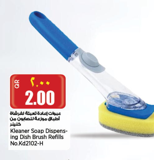 available at New Indian Supermarket in Qatar - Al-Shahaniya