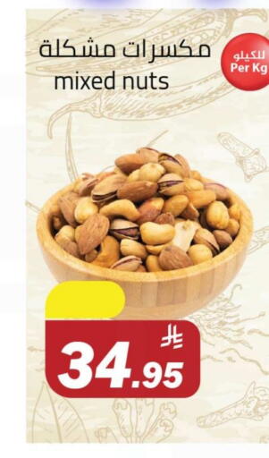 available at Hypermarket Stor in KSA, Saudi Arabia, Saudi - Tabuk