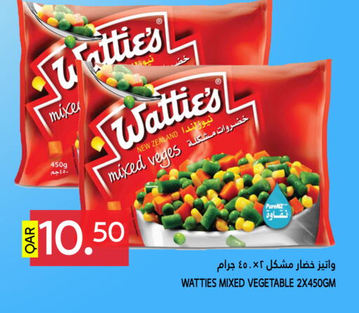 available at قصر الأغذية هايبرماركت in قطر - الدوحة