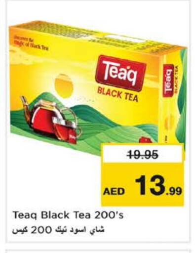 Tea Bags available at Nesto Hypermarket in UAE - Dubai