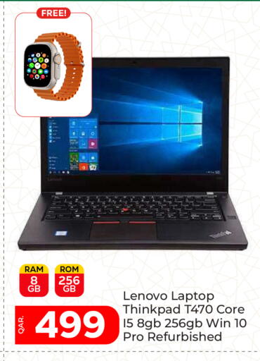 LENOVO Laptop available at Paris Hypermarket in Qatar - Doha