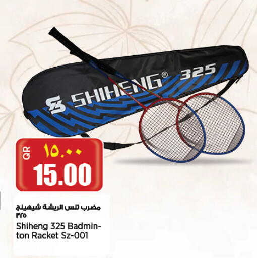 available at ريتيل مارت in قطر - الشمال