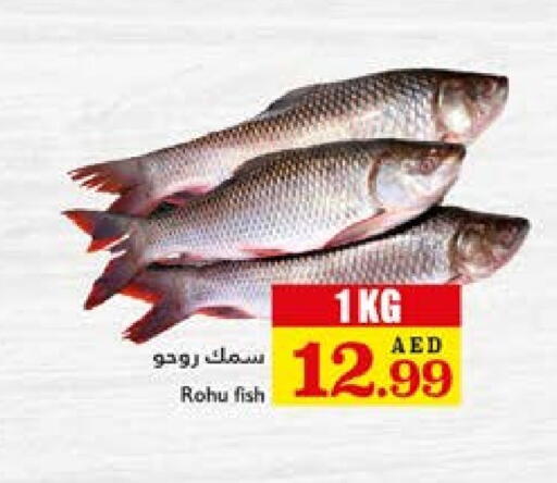 available at Trolleys Supermarket in UAE - Sharjah / Ajman