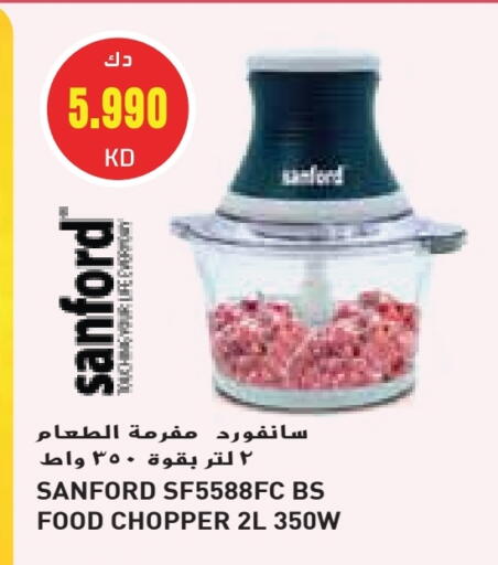 SANFORD Chopper available at Grand Hyper in Kuwait - Jahra Governorate
