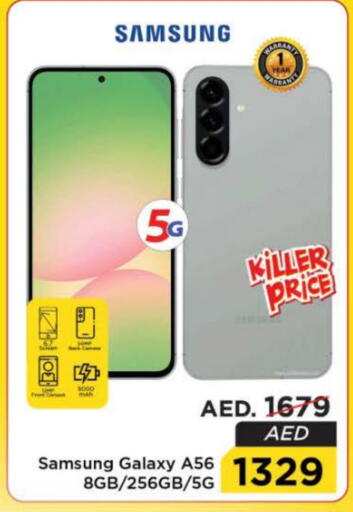 سامسونج available at نستو هايبرماركت in الإمارات العربية المتحدة , الامارات - رَأْس ٱلْخَيْمَة