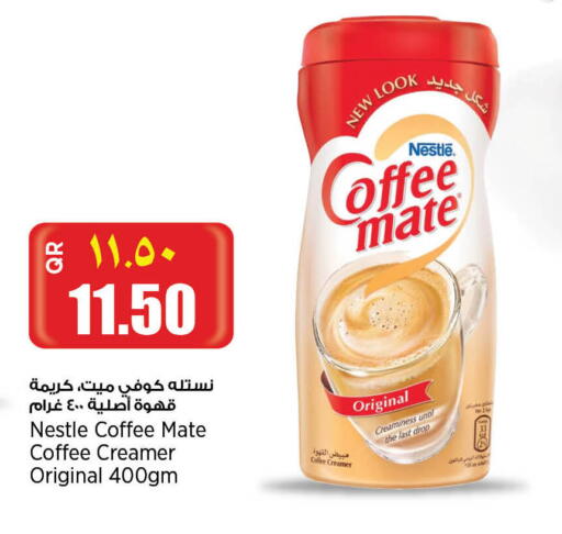 COFFEE-MATE Coffee Creamer available at Retail Mart in Qatar - Doha