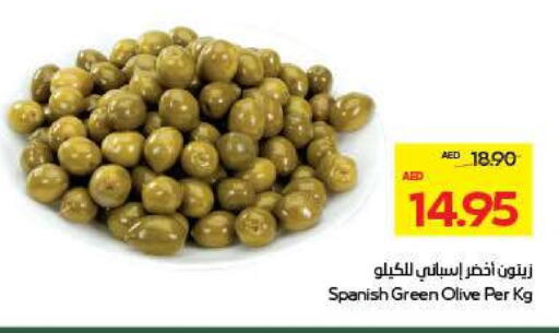 available at أدكووب in الإمارات العربية المتحدة , الامارات - ٱلْعَيْن‎