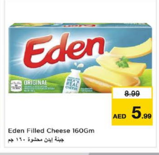 available at نستو هايبرماركت in الإمارات العربية المتحدة , الامارات - ٱلْعَيْن‎