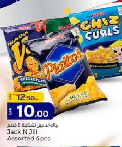available at Paris Hypermarket in Qatar - Al-Shahaniya