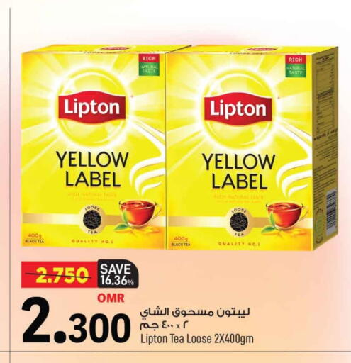 Lipton Tea Powder available at MARK & SAVE in Oman - Muscat