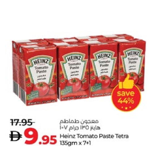 HEINZ Tomato Paste available at Lulu Hypermarket in UAE - Abu Dhabi