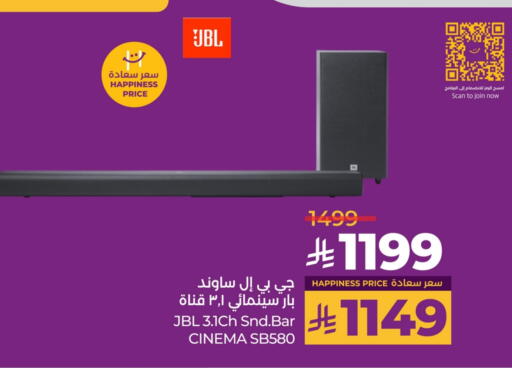 JBL available at LULU Hypermarket in KSA, Saudi Arabia, Saudi - Saihat