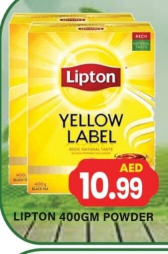 ليبتون مسحوق الشاي available at جلف هايبرماركت ذ.م.م in الإمارات العربية المتحدة , الامارات - رَأْس ٱلْخَيْمَة
