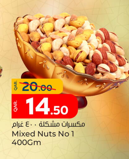 available at باريس هايبرماركت in قطر - الدوحة