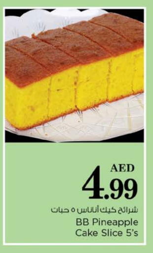 Pineapple available at Nesto Hypermarket in UAE - Umm al Quwain
