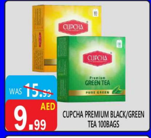 Tea Bags available at United Hypermarket in UAE - Dubai