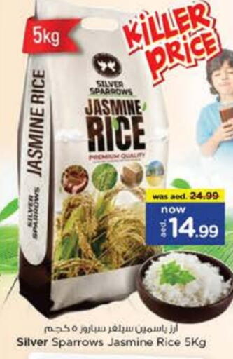 أرز ياسمين available at نستو هايبرماركت in الإمارات العربية المتحدة , الامارات - ٱلْعَيْن‎