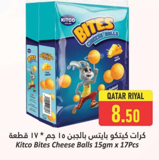 available at Dana Hypermarket in Qatar - Al-Shahaniya