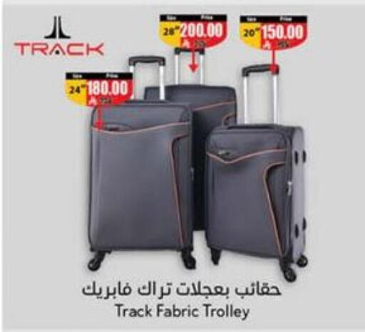 Trolley available at Hyper Panda in KSA, Saudi Arabia, Saudi - Tabuk