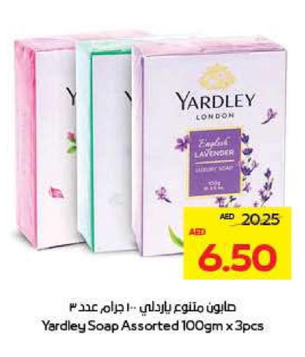ياردلي available at ميغا مارت سوبر ماركت in الإمارات العربية المتحدة , الامارات - ٱلْعَيْن‎