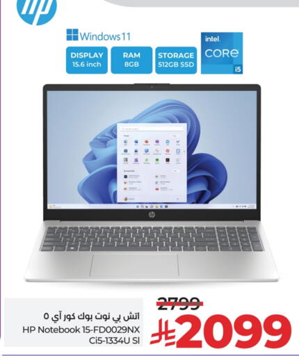 HP available at LULU Hypermarket in KSA, Saudi Arabia, Saudi - Saihat