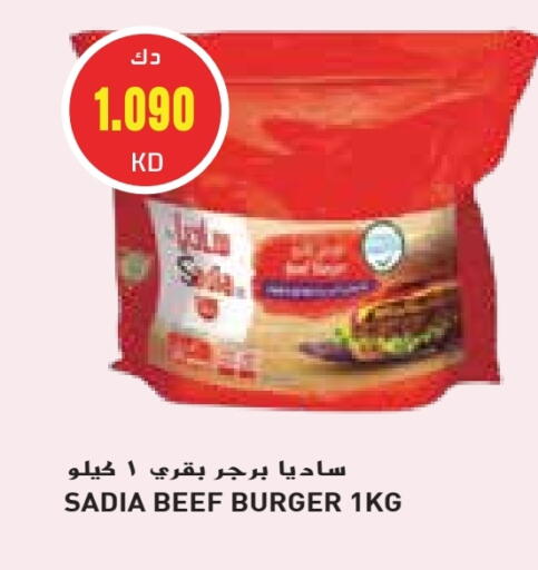 available at Grand Hyper in Kuwait - Jahra Governorate