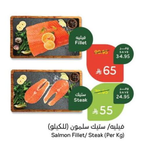 available at Hyper Panda in KSA, Saudi Arabia, Saudi - Khamis Mushait