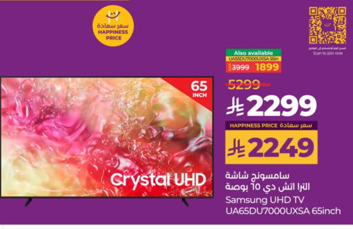 SAMSUNG available at LULU Hypermarket in KSA, Saudi Arabia, Saudi - Saihat