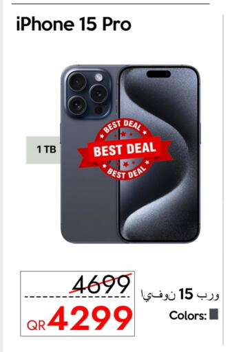 APPLE iPhone 15 available at iCONNECT  in Qatar - Umm Salal