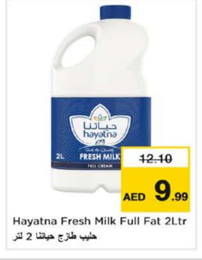 HAYATNA available at Nesto Hypermarket in UAE - Fujairah