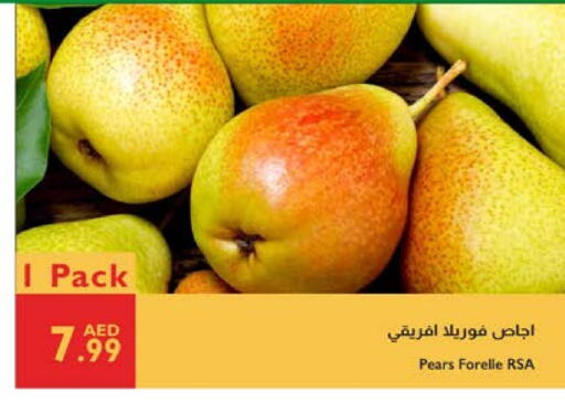 كمثرى available at إسطنبول سوبرماركت in الإمارات العربية المتحدة , الامارات - ٱلْعَيْن‎