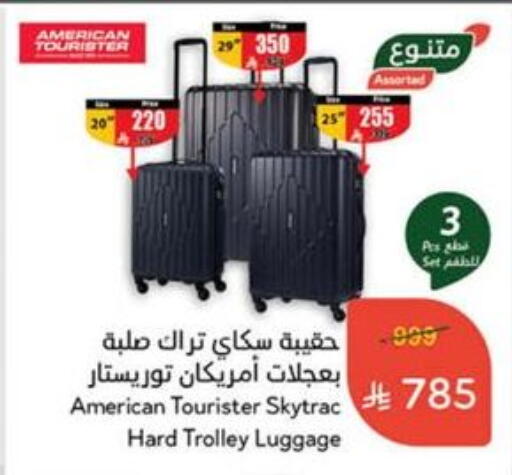 Trolley available at Hyper Panda in KSA, Saudi Arabia, Saudi - Tabuk