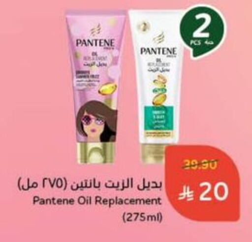 Skin & Face Care in Hyper Panda, Saudi Arabia Offers - Saudi Arabia PANTENE available at Hyper Panda in KSA, Saudi Arabia, Saudi - Al Duwadimi