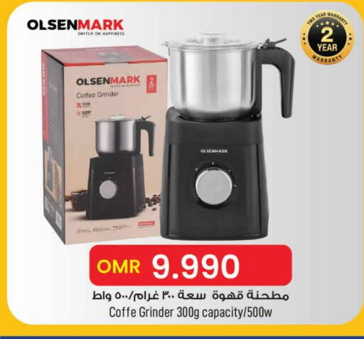OLSENMARK available at MARK & SAVE in Oman - Muscat