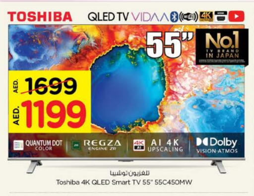 TOSHIBA Smart TV available at Nesto Hypermarket in UAE - Dubai