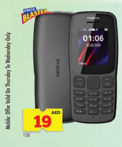 available at AL MADINA in UAE - Sharjah / Ajman