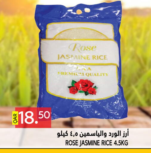 Jasmine Rice available at Food Palace Hypermarket in Qatar - Al Khor