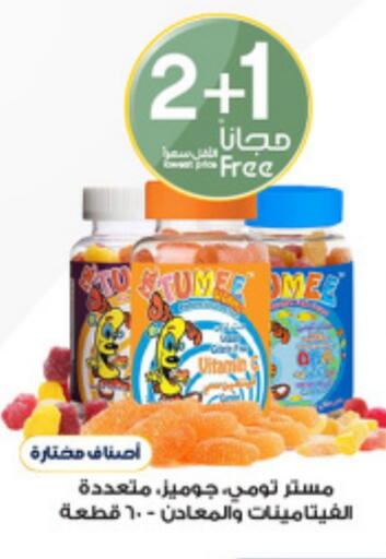 Health Care in Al-Dawaa Pharmacy, Saudi Arabia Offers - Saudi Arabia available at Al-Dawaa Pharmacy in KSA, Saudi Arabia, Saudi - Az Zulfi