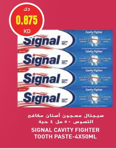 سيجنال معجون أسنان available at جراند هايبر in الكويت - محافظة الأحمدي