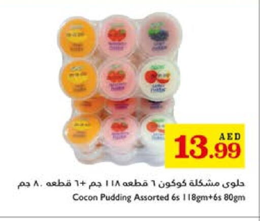 الحلوى in تروليز سوبرماركت, UAE Offers - الإمارات العربية المتحدة available at تروليز سوبرماركت in الإمارات العربية المتحدة , الامارات - دبي