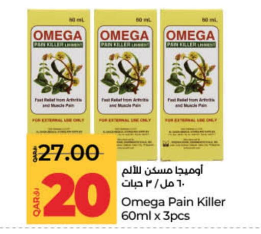 available at LuLu Hypermarket in Qatar - Al Wakra
